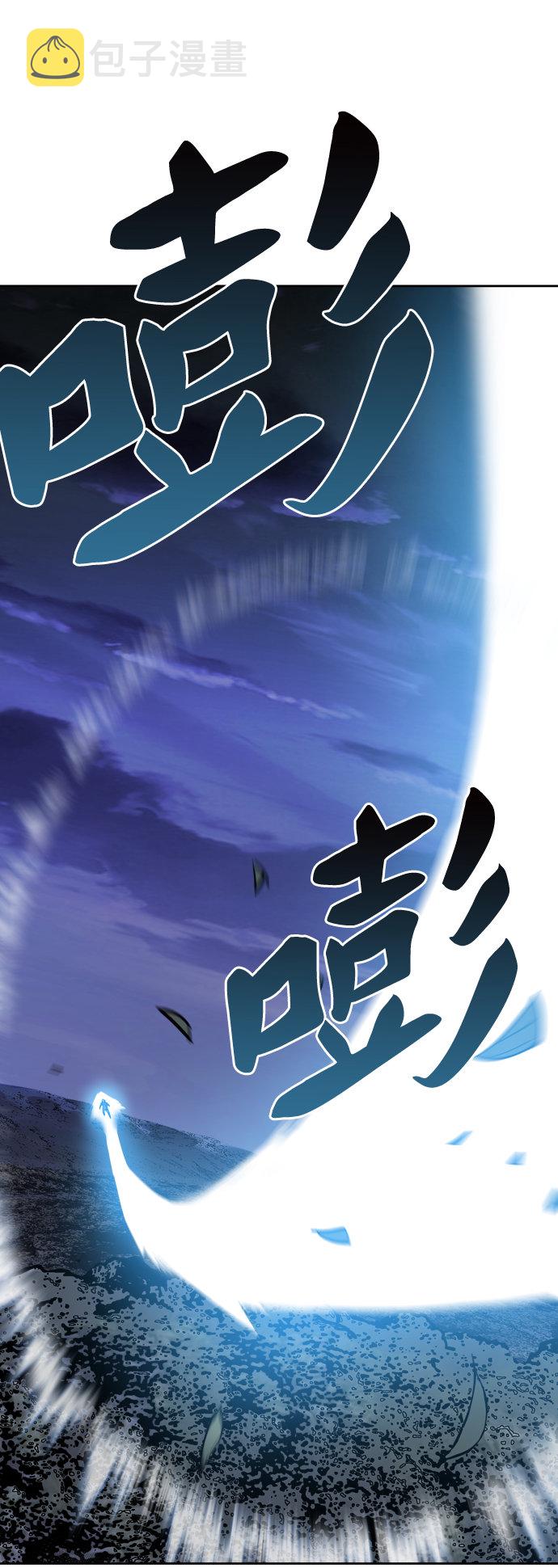 [第5话] 最强防御队（1）71