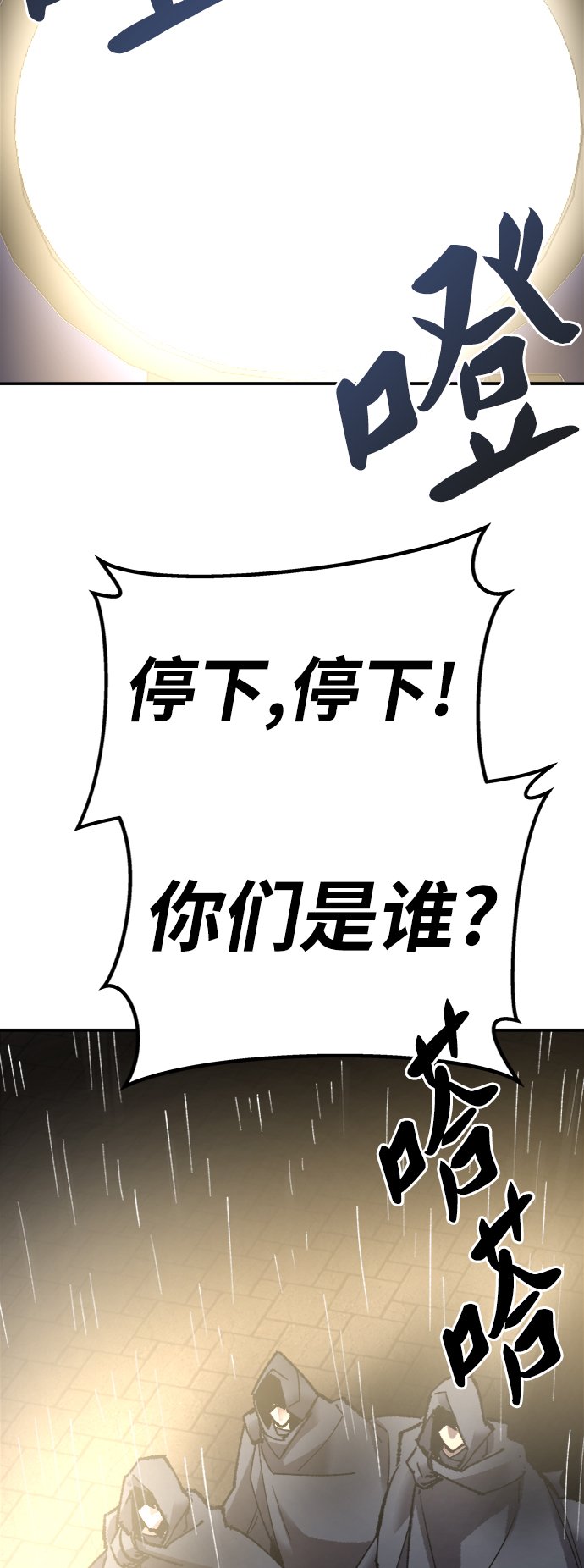 [第28话] 非常事态120