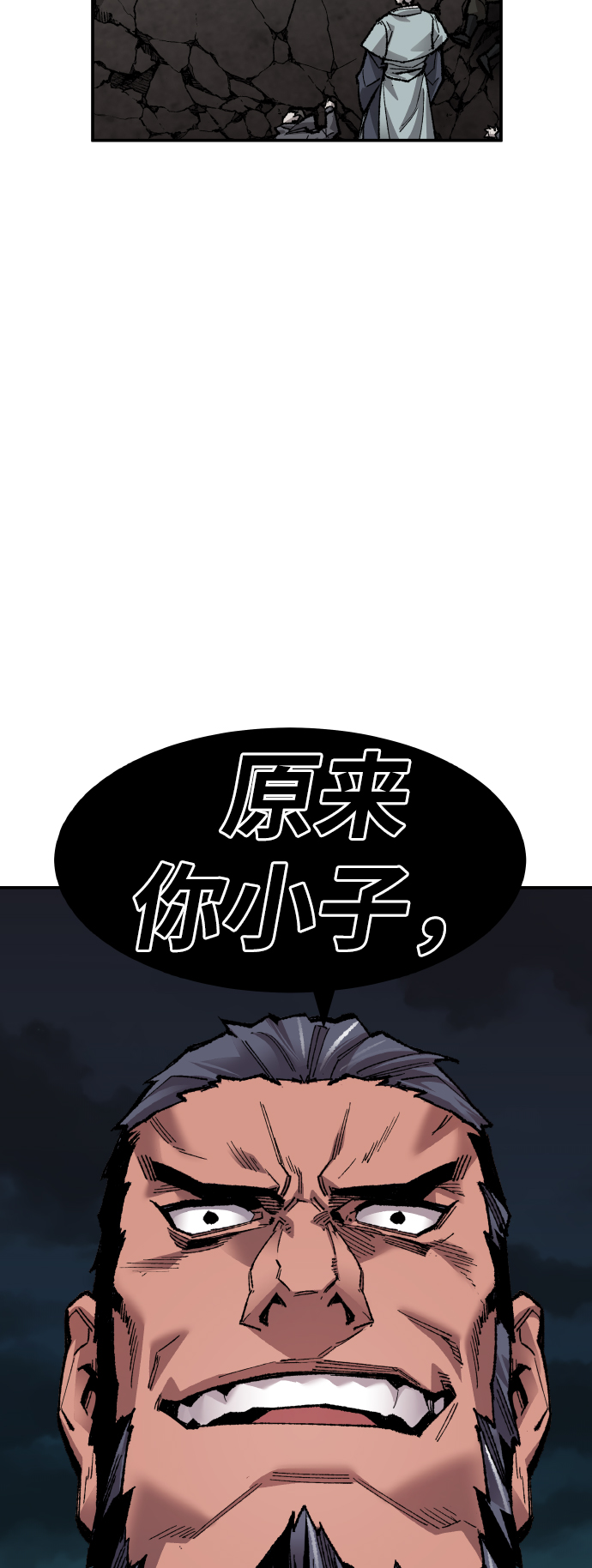 [第56话] 类人（2）88