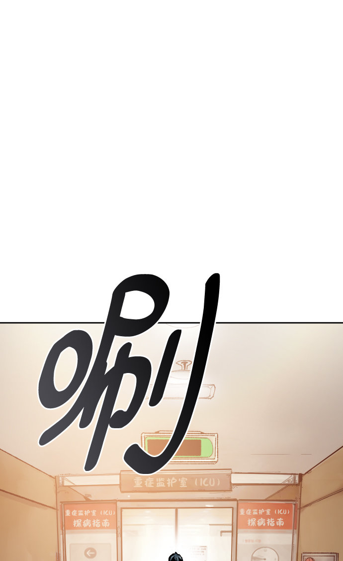 [第4话] 归来（4）136