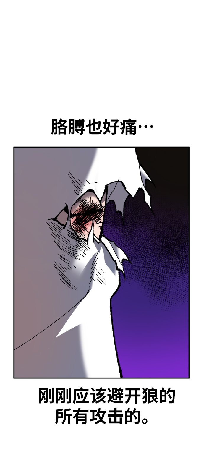 [第22话] 无名105