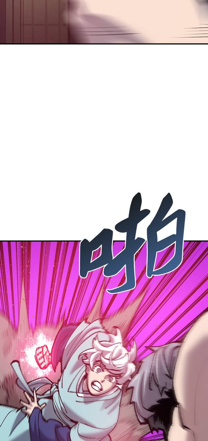 [第36话] 进入（3）98
