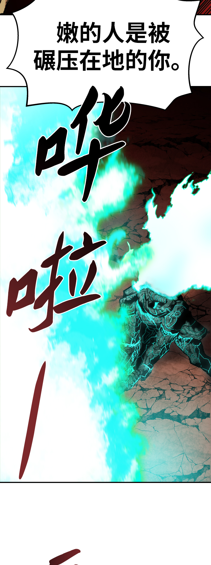 [第54话] 本地人（10）20