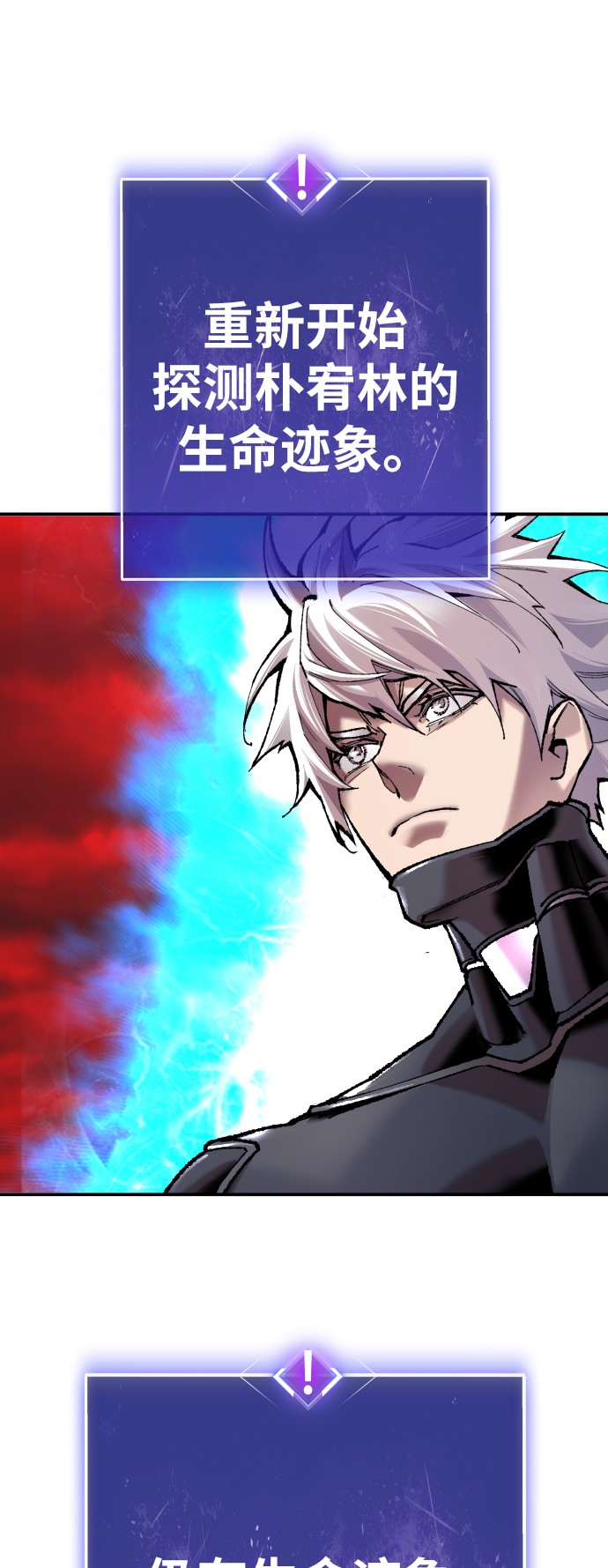 [第41话] 超声刀19