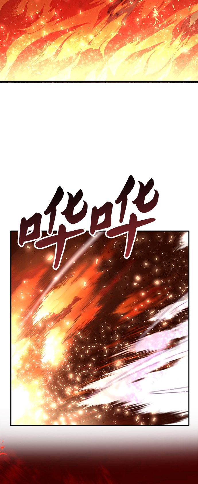 [第15话] 最强防御队（11）50