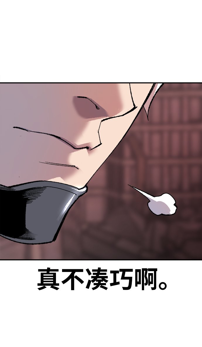[第12话] 最强防御队（8）55