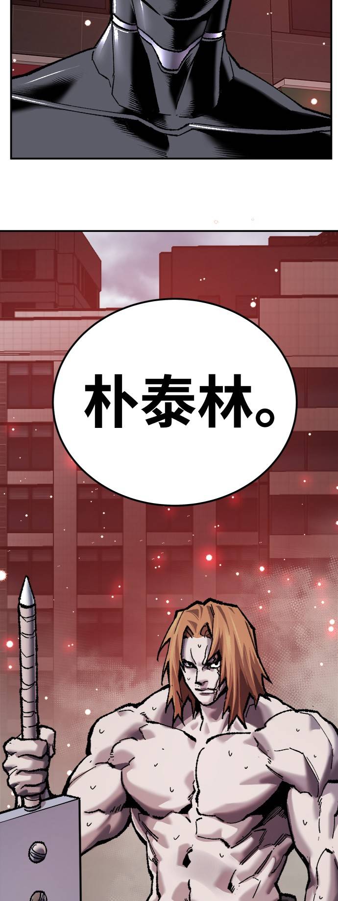 [第36话] 进入（3）137