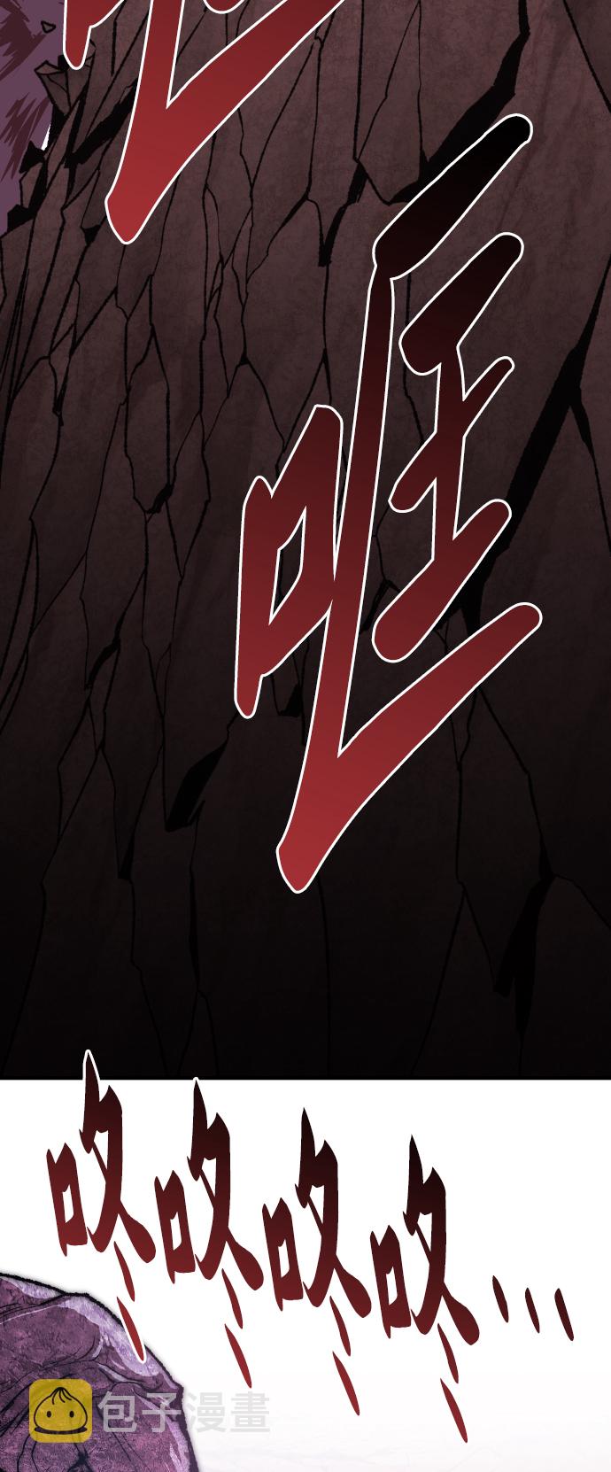 [第77话] 人类（4）42