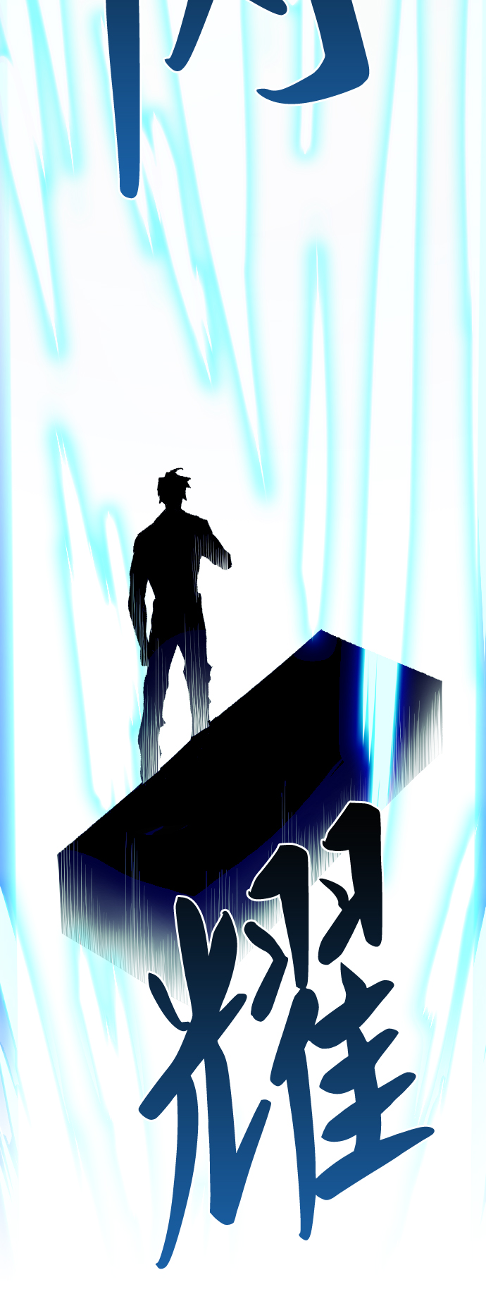 [第54话] 本地人（10）116
