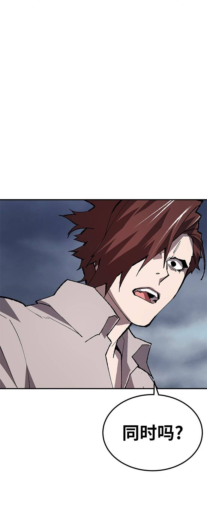 [第33话] 痕迹1
