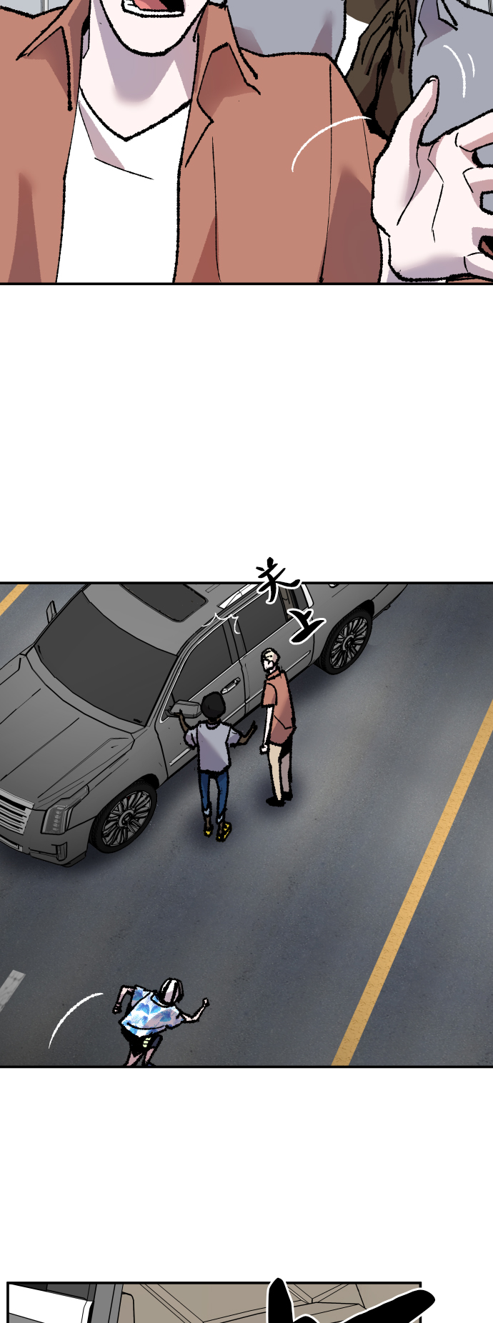 [第44话] 出击47