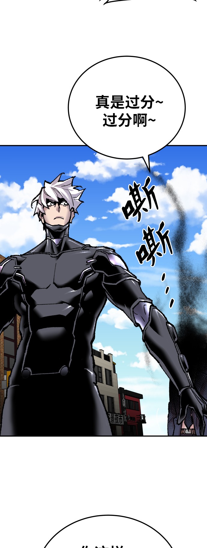 [第42话] 敌人相见20