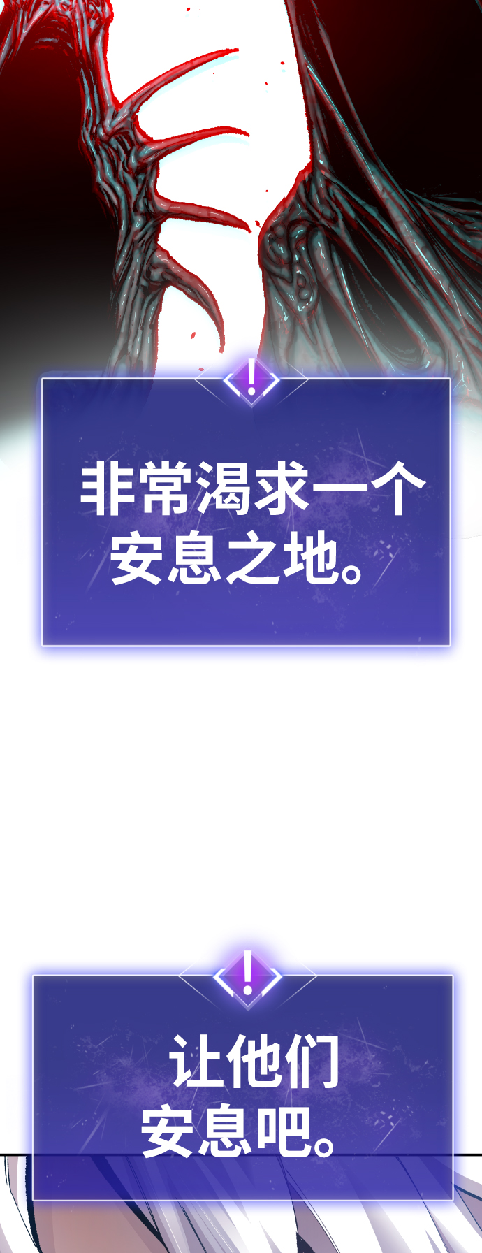 [第51话] 本地人（7）35