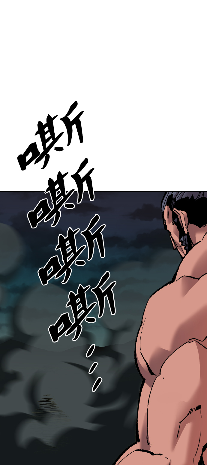 [第56话] 类人（2）81