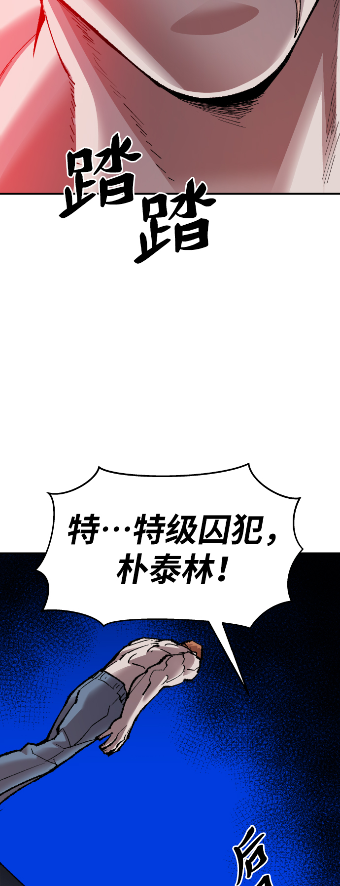 [第62话] 类人（8）17