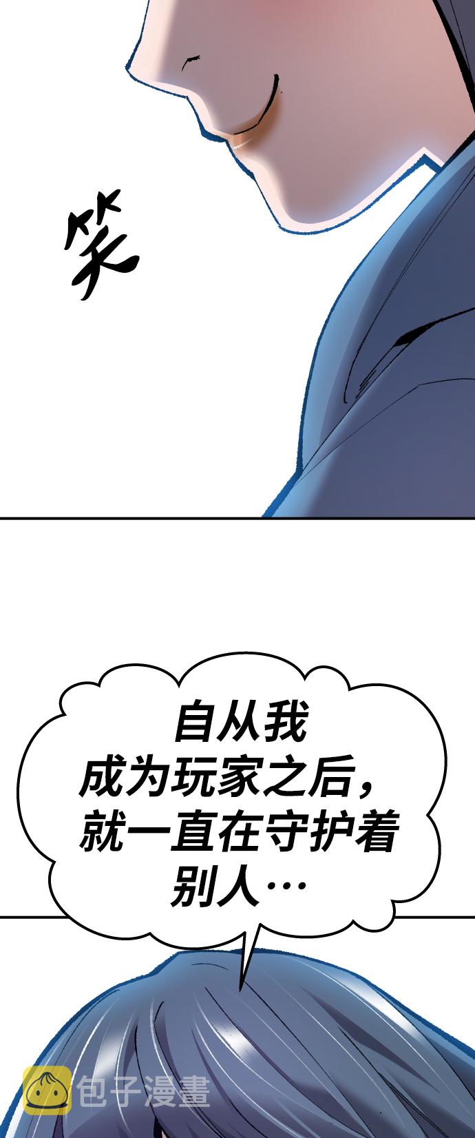 [第67话] S市攻防战（3）113