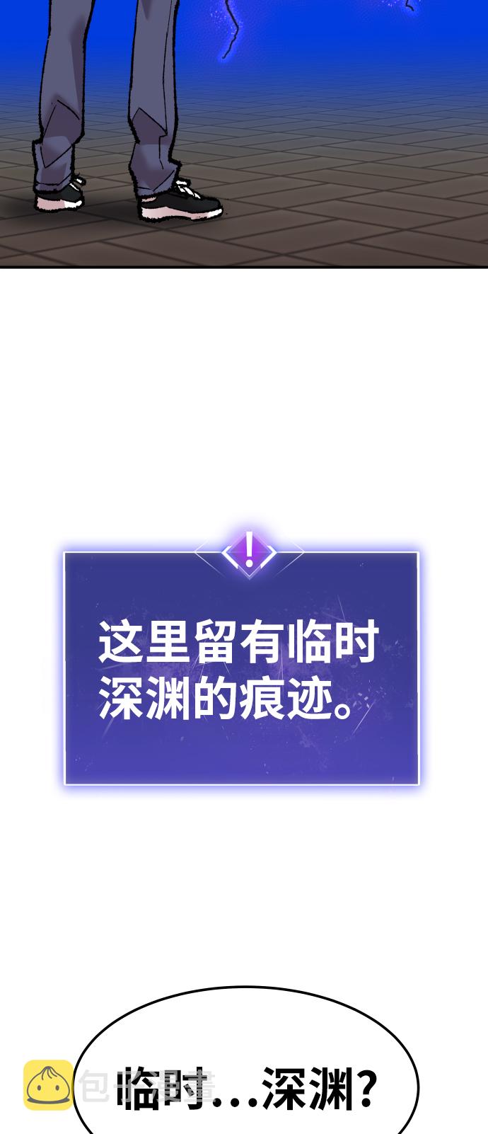 [第47话] 本地人（3）2