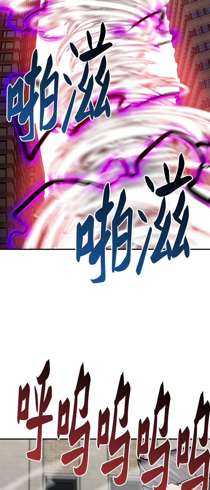 [第64话] 追击者（2）74