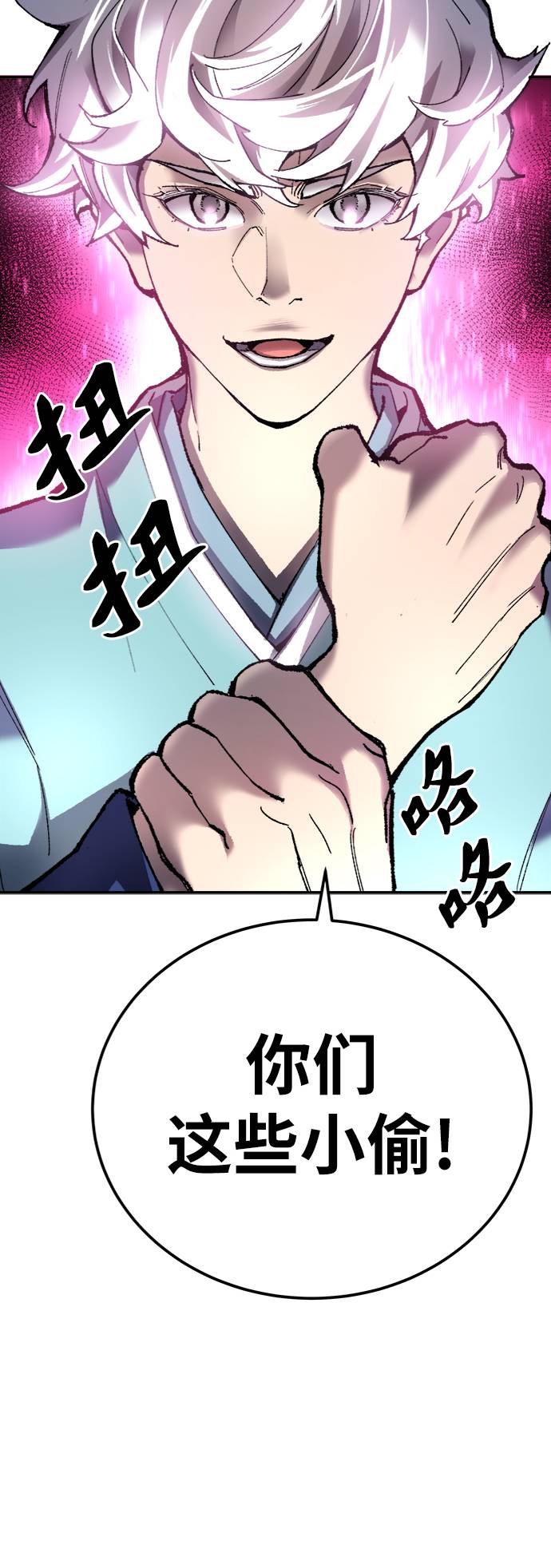 [第31话] 追击战（2）125