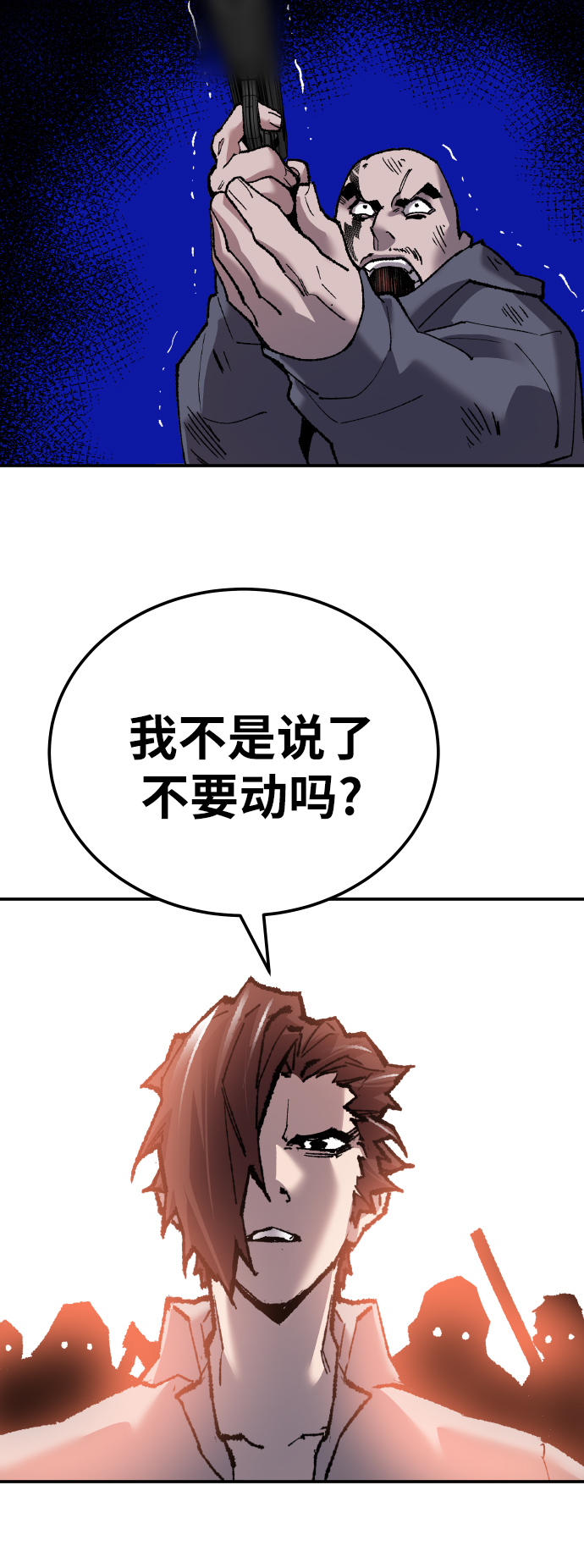 [第45话] 本地人（1）64