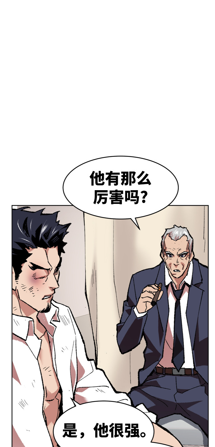 [第7话] 最强防御队（3）56
