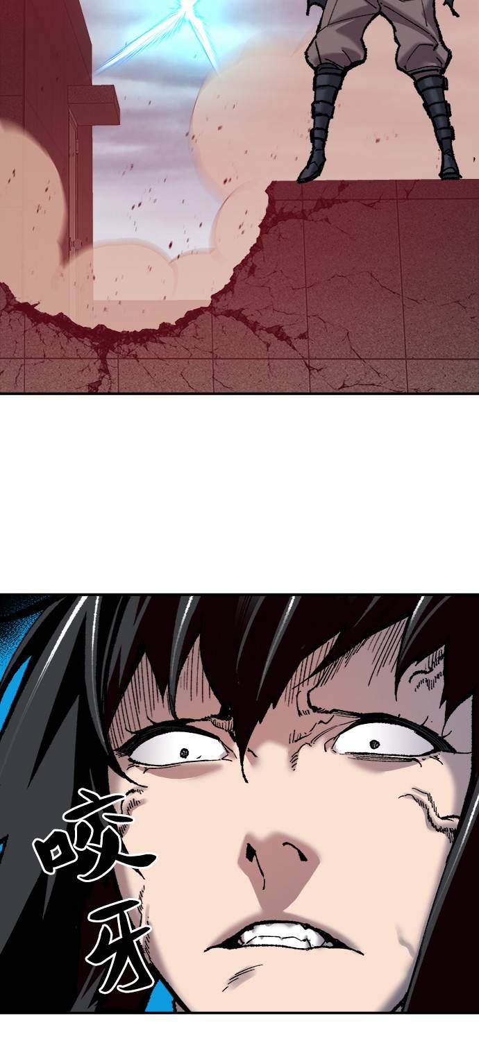 [第38话] 龙之吐息38