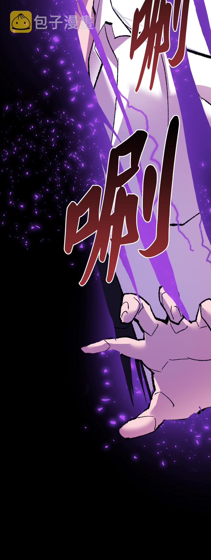 [第47话] 本地人（3）111