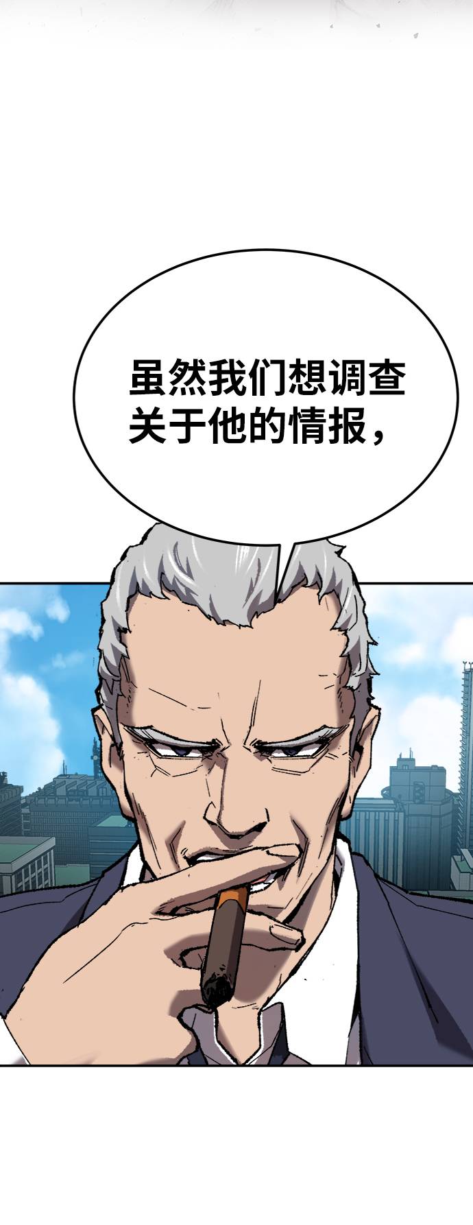 [第31话] 追击战（2）71
