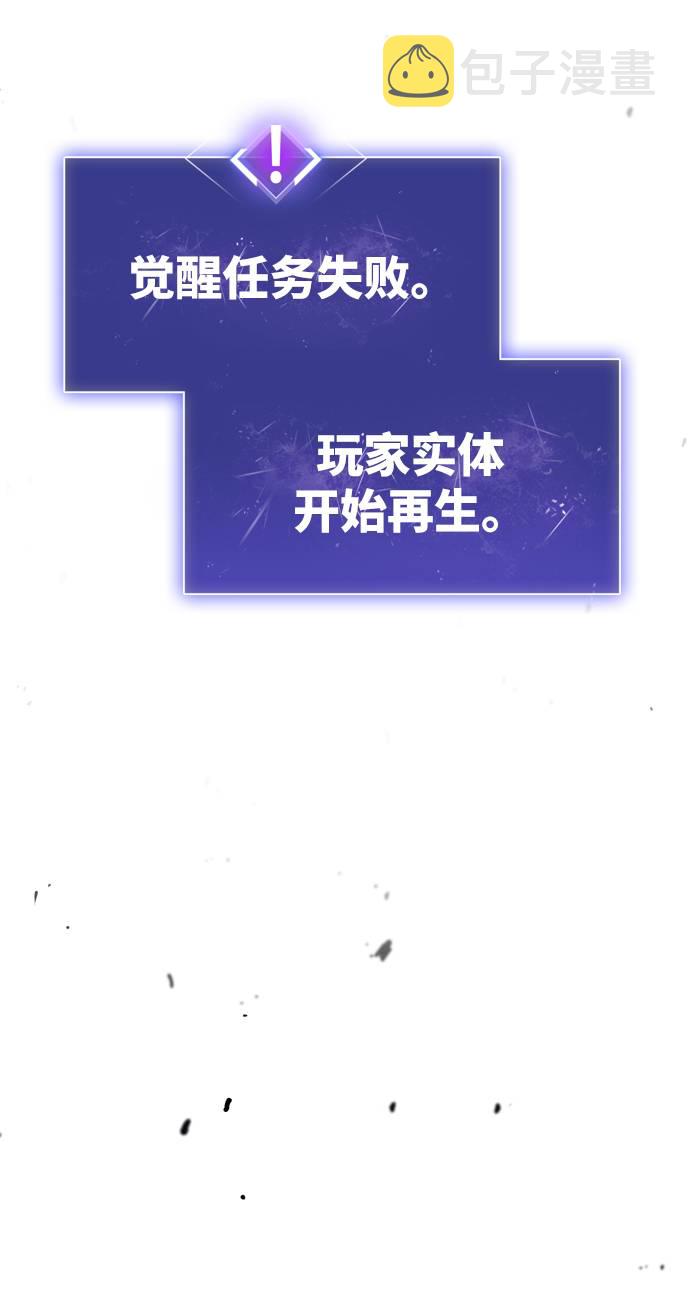 [第1话] 归来（1）112