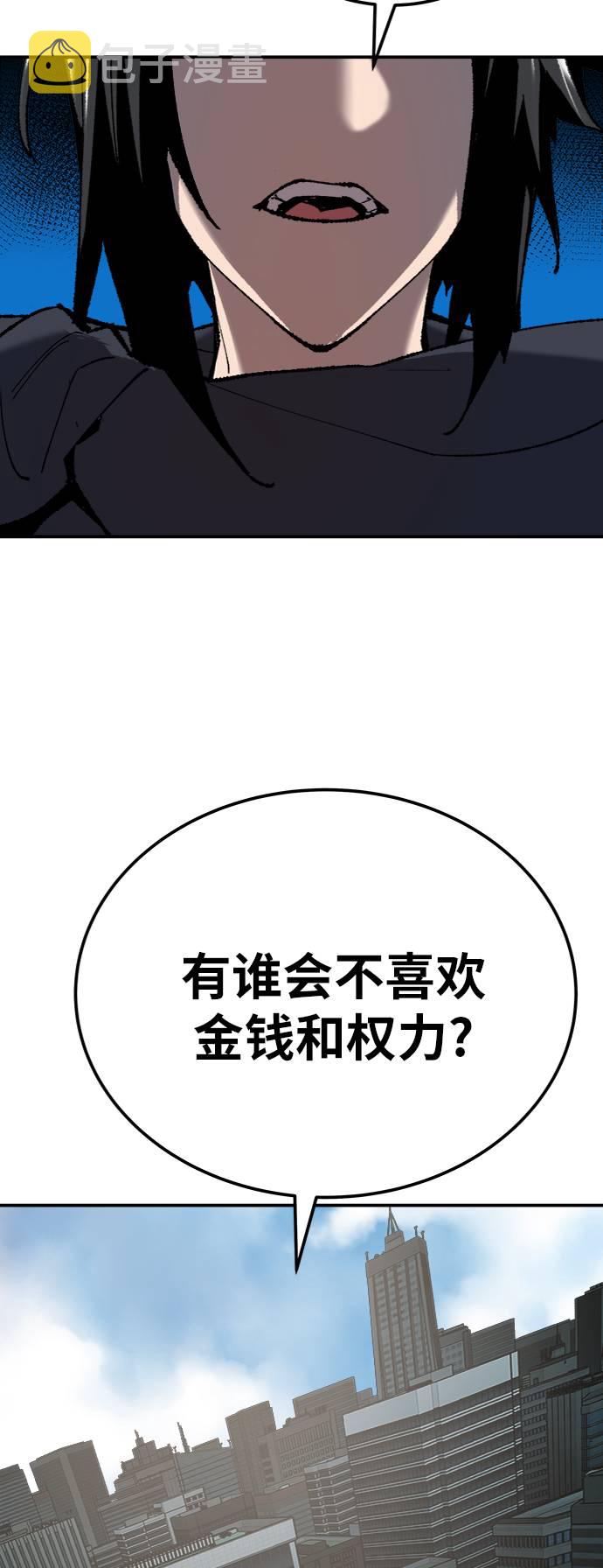 [第31话] 追击战（2）75