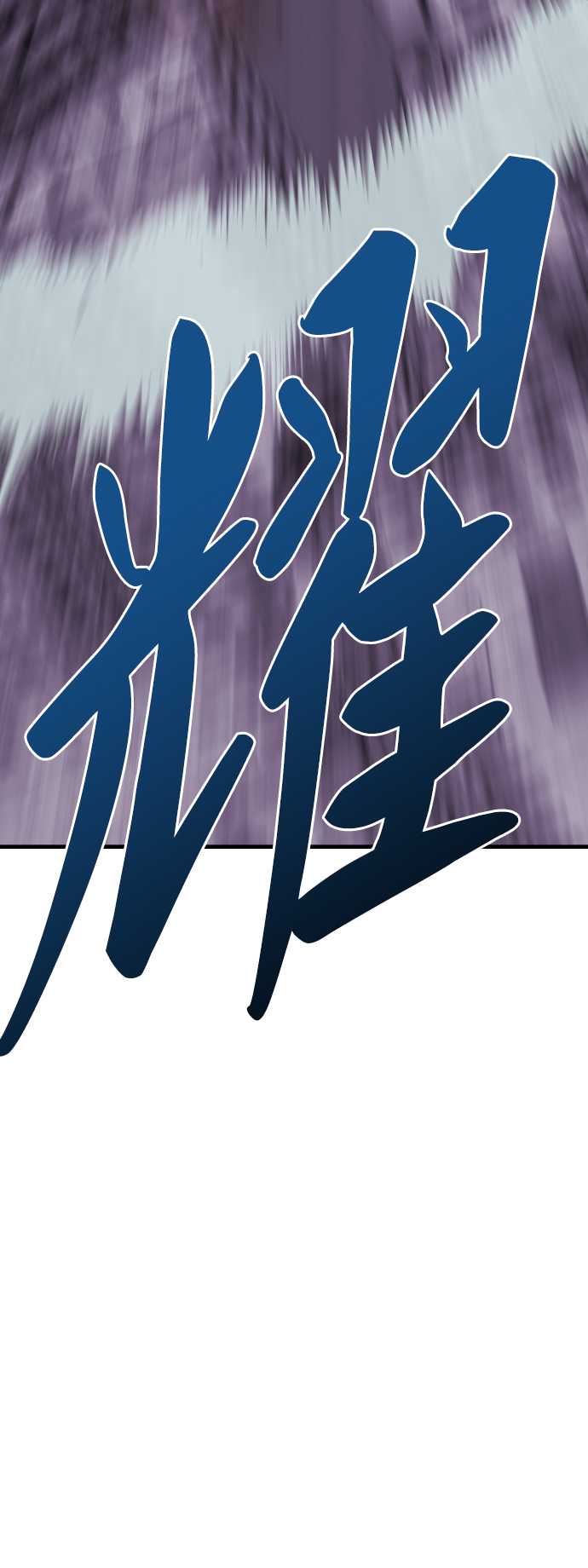 [第74话] 人类（1）136