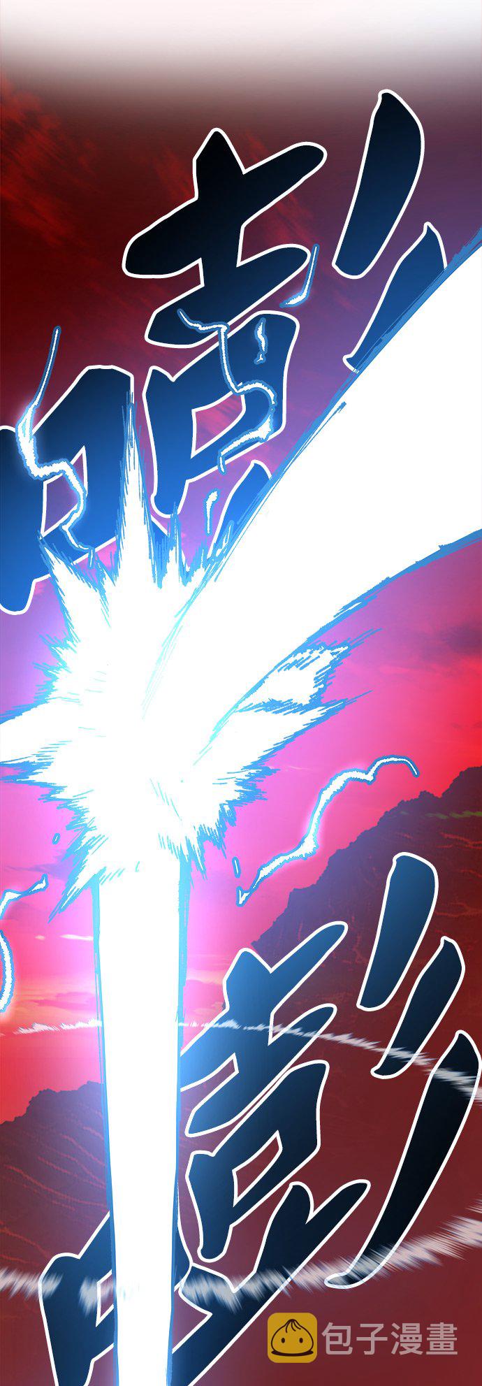 [第15话] 最强防御队（11）96