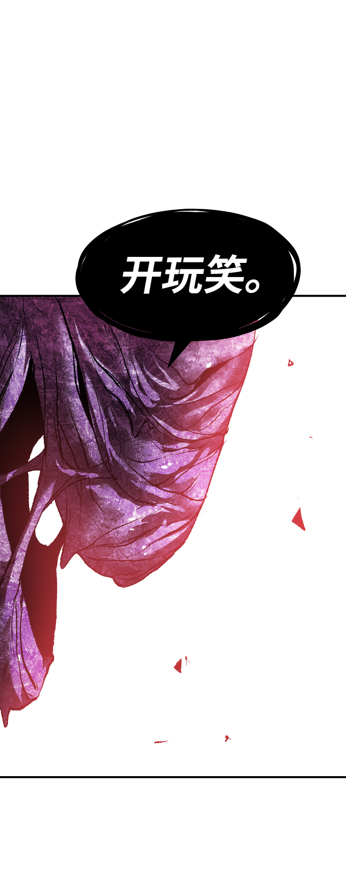 [第76话] 人类（3）94