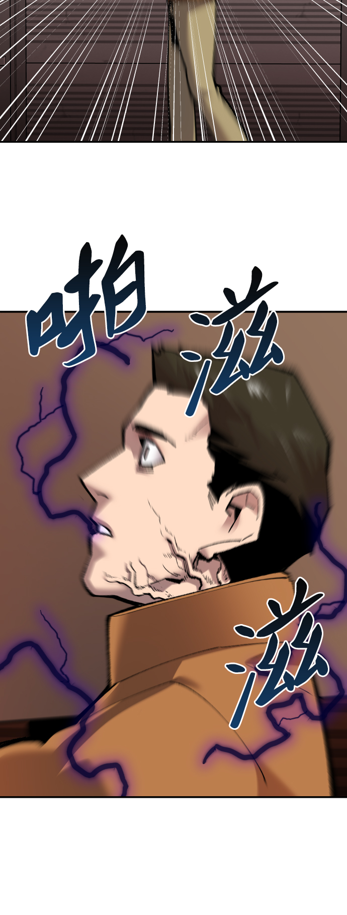 [第50话] 本地人（6）44