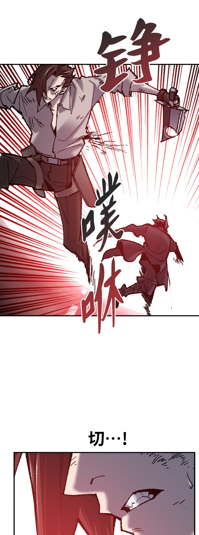 [第40话] 龙族登场？！42