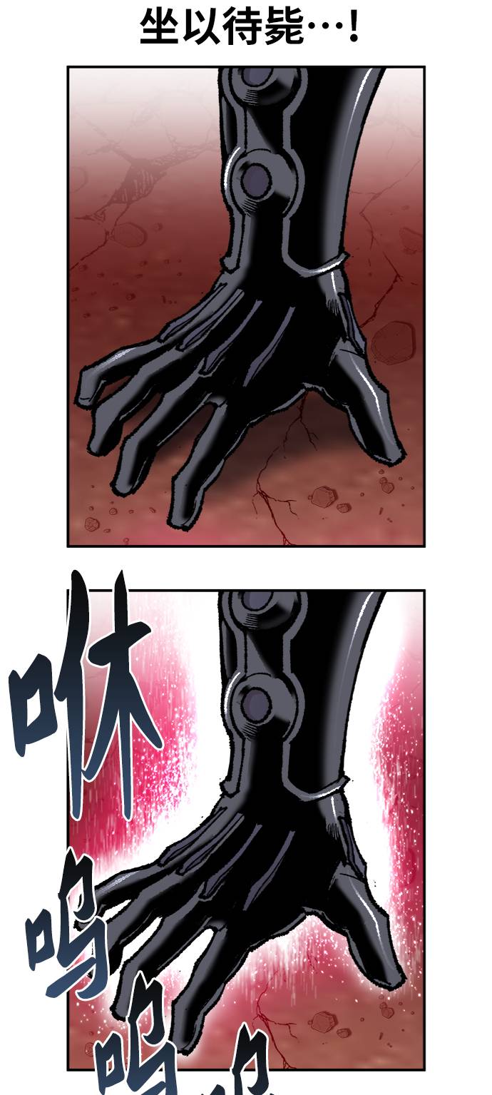 [第38话] 龙之吐息89