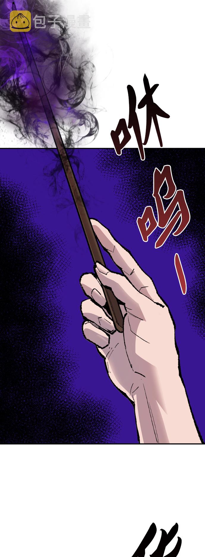 [第53话] 本地人（9）56