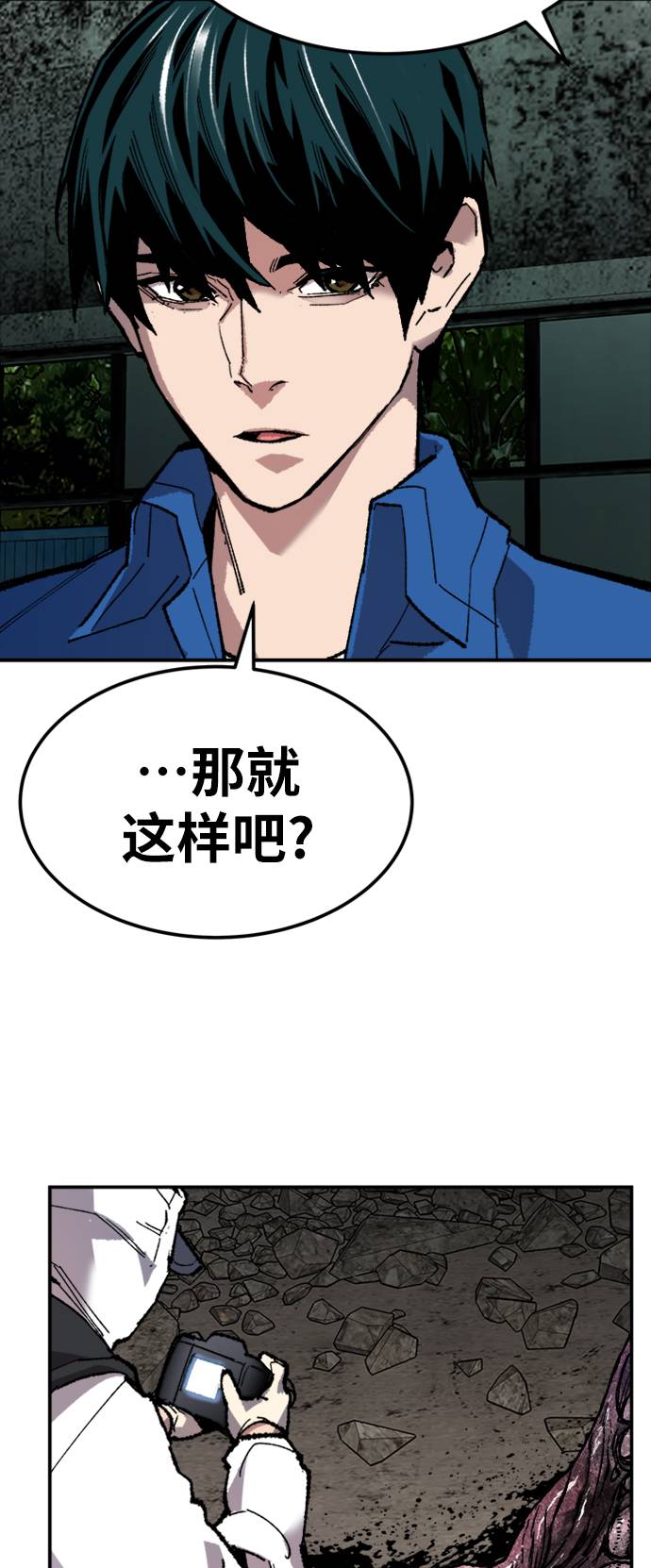 [第33话] 痕迹39