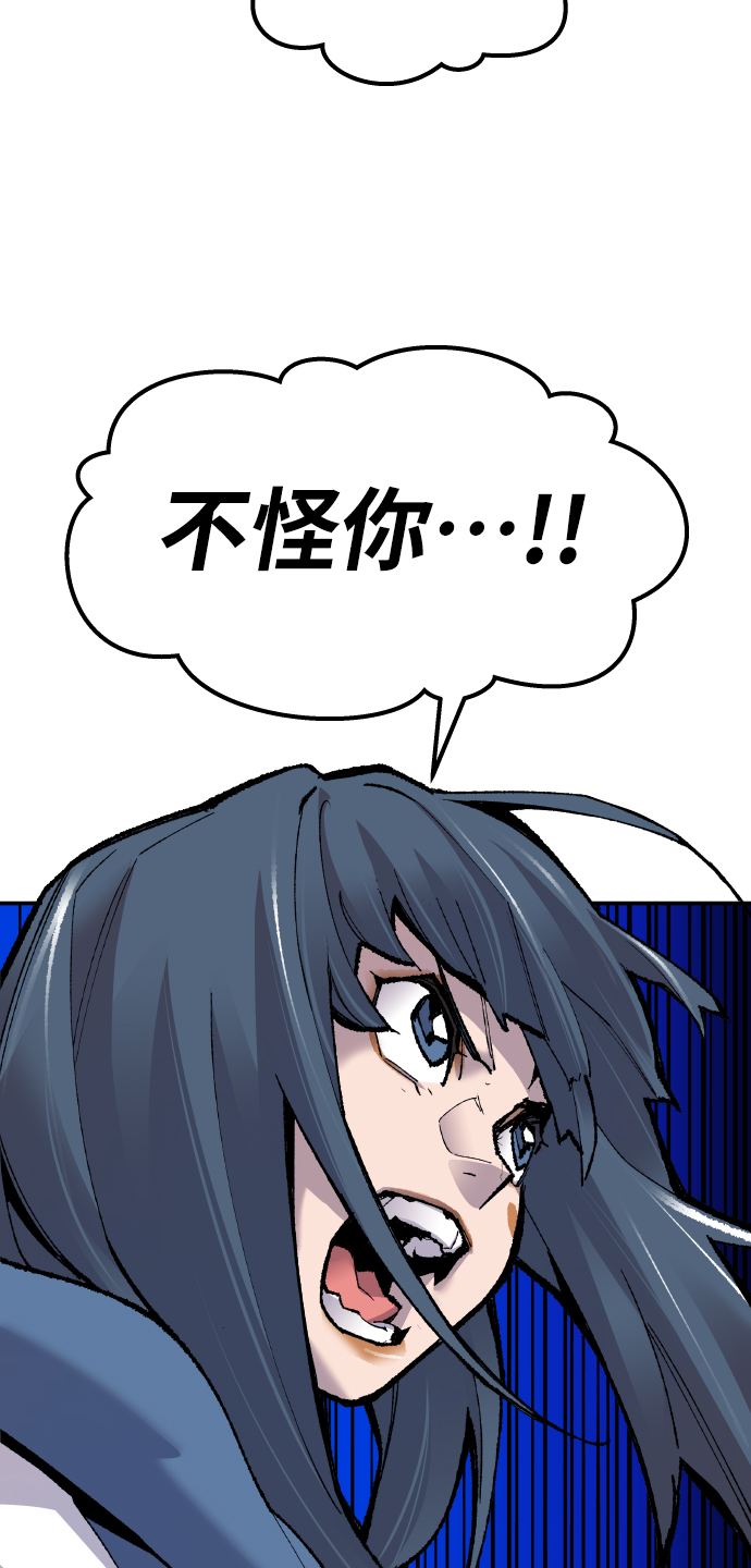 [第49话] 本地人（5）92