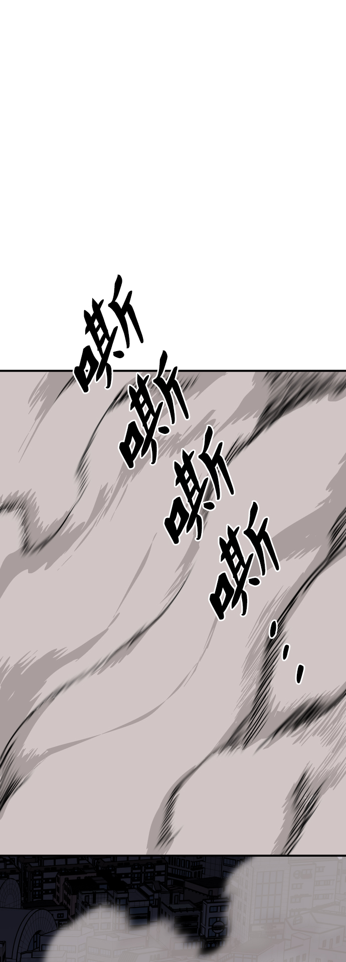 [第75话] 人类（2）69