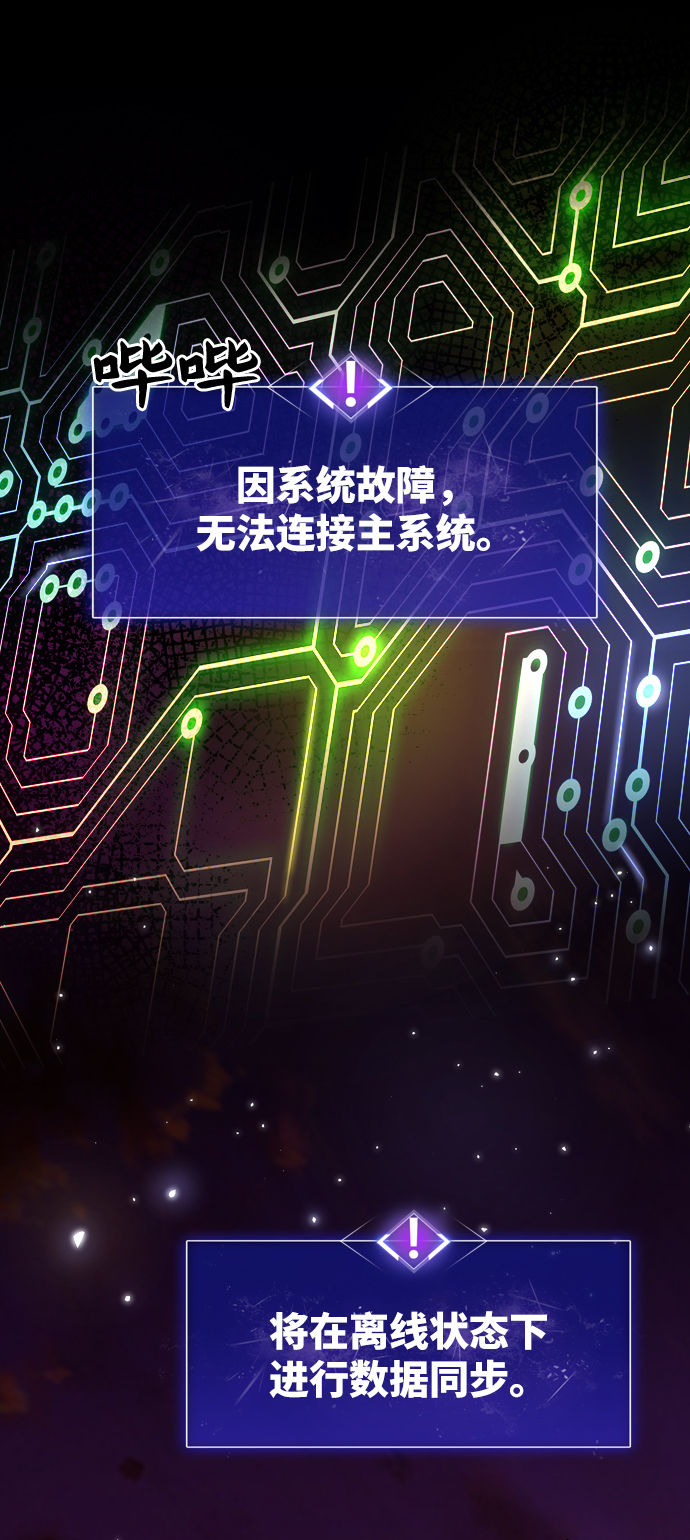 [第2话] 归来（2）2