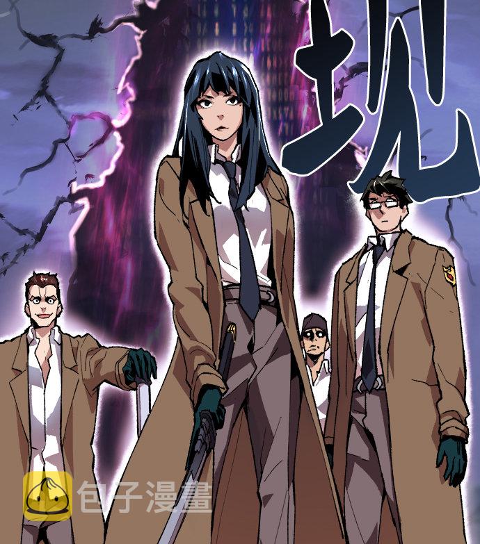 [第5话] 最强防御队（1）98
