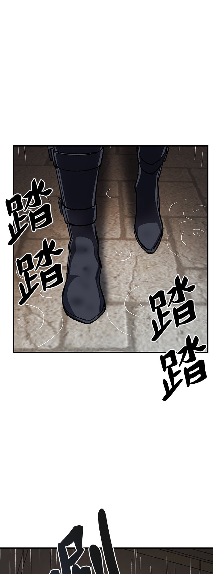 [第29话] 天恶岛1