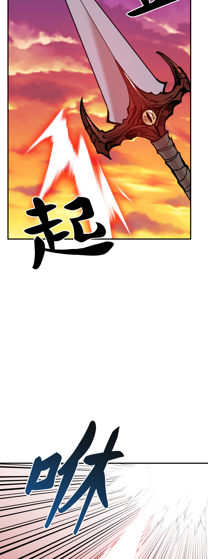[第55话] 类人（1）32