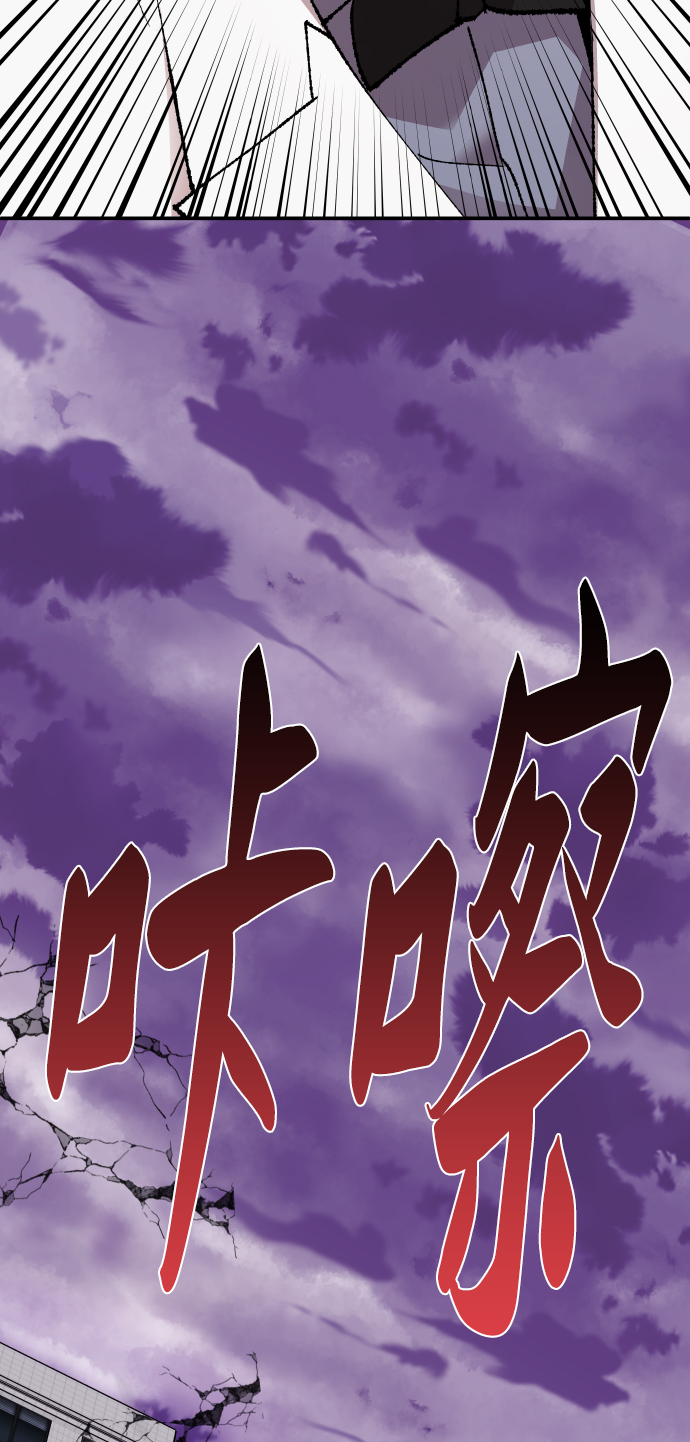 [第65话] S市攻防战（1）97