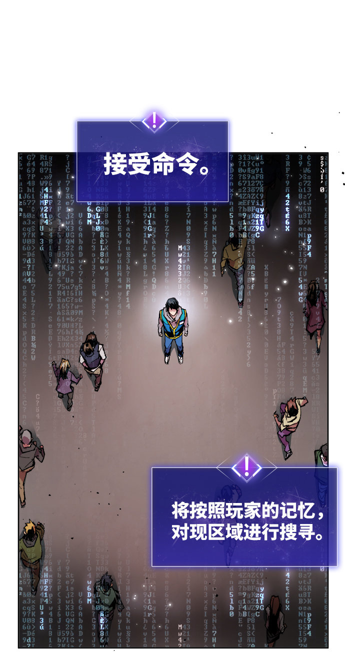 [第3话] 归来（3）60
