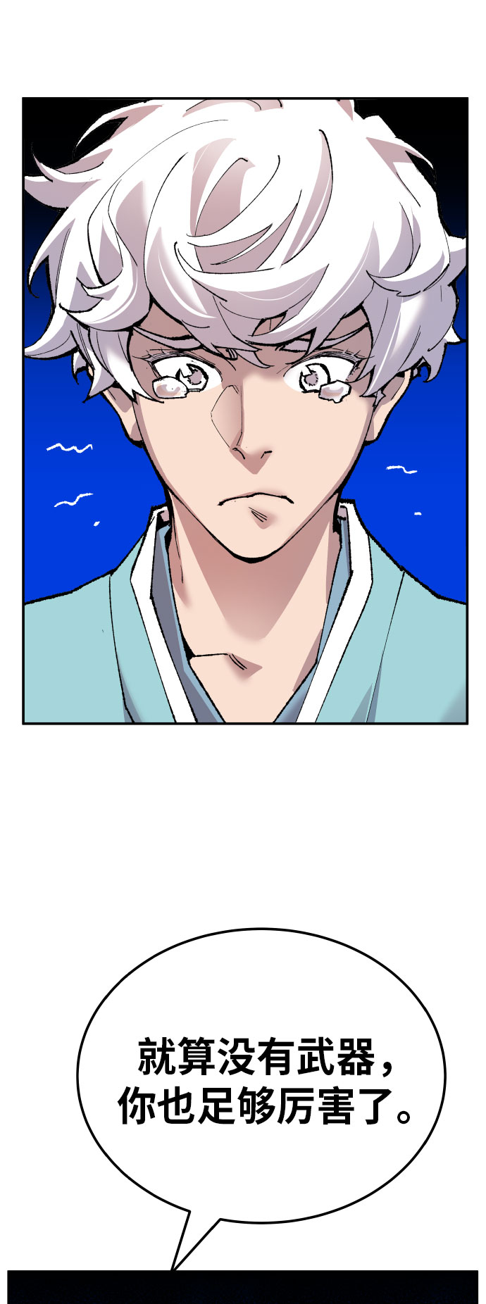 [第46话] 本地人（2）63