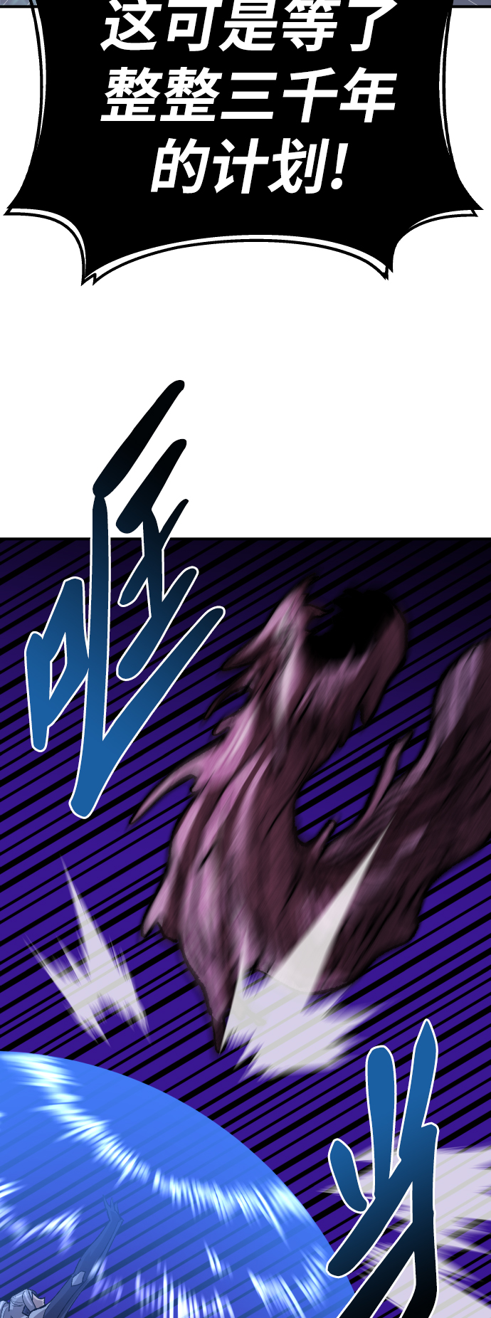 [第78话] 人类的时代57