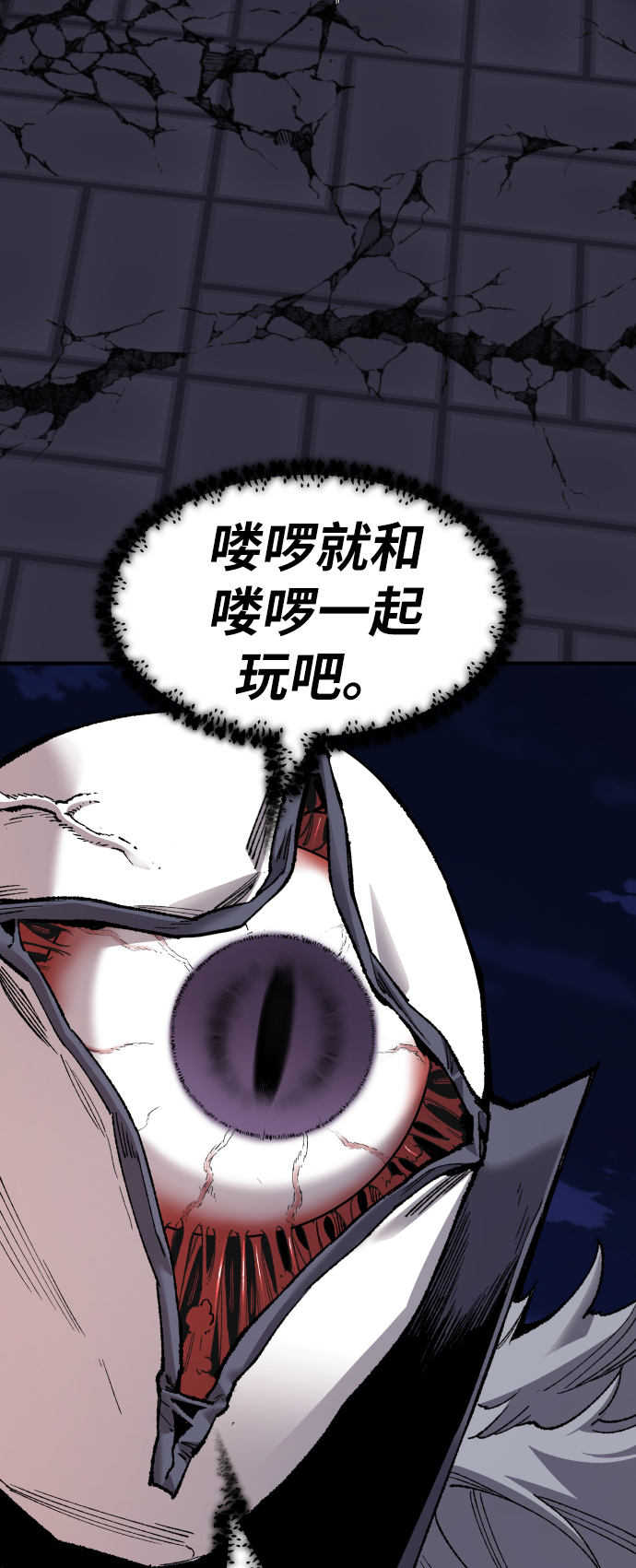 [第74话] 人类（1）69