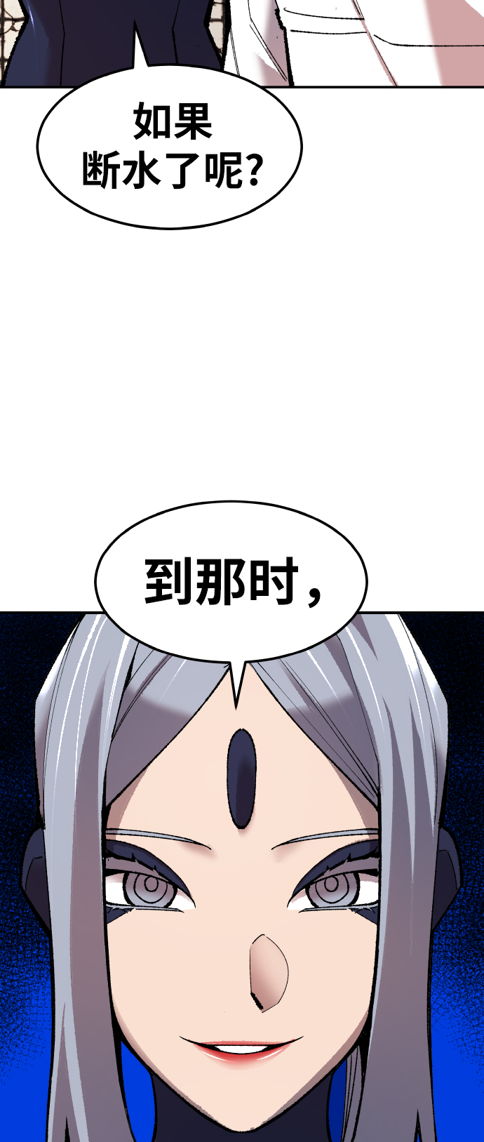 [第63话] 追击者（1）49